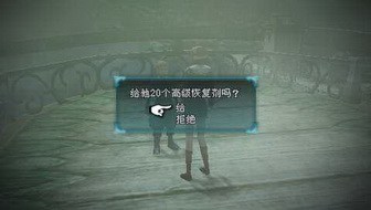 《最終幻想：零式HD》輝石大全攻略