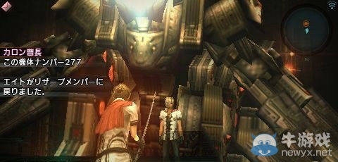 《最終幻想：零式HD》全boss戰(zhàn)通關打法攻略