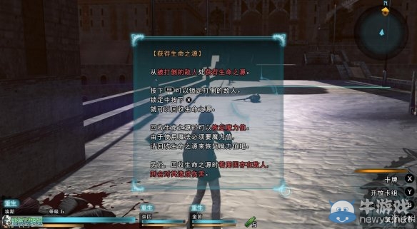 《最終幻想：零式HD》圖文全流程攻略