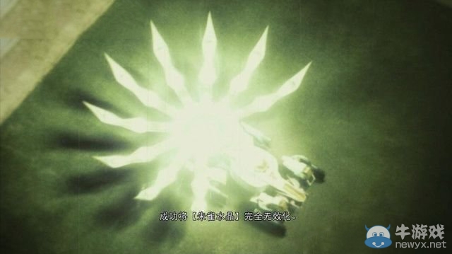 《最終幻想：零式HD》圖文全流程攻略