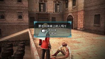 《最終幻想：零式HD》輝石大全攻略