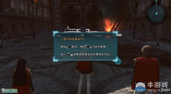 《最終幻想：零式HD》圖文全流程攻略