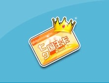 《QQ飛車》七夕國(guó)王卡活動(dòng)介紹