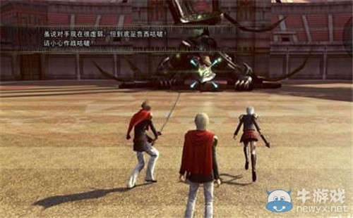 《最終幻想：零式HD》PC版無(wú)法保存設(shè)置問(wèn)題的解決辦法