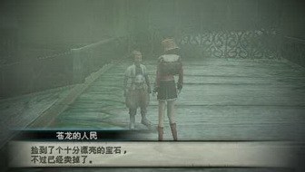 《最終幻想：零式HD》輝石大全攻略