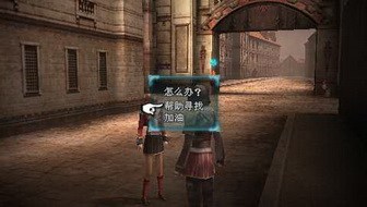 《最終幻想：零式HD》輝石大全攻略