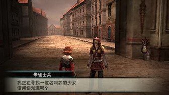 《最終幻想：零式HD》輝石大全攻略