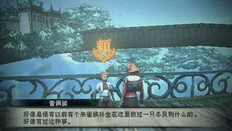 《最終幻想：零式HD》輝石大全攻略