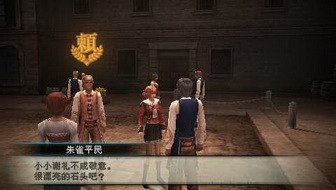 《最終幻想：零式HD》輝石大全攻略