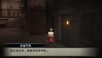 《最終幻想：零式HD》輝石大全攻略