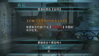 《最終幻想：零式HD》輝石大全攻略