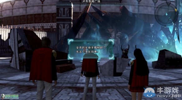 《最終幻想：零式HD》圖文全流程攻略