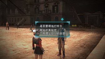 《最終幻想：零式HD》輝石大全攻略