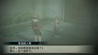 《最終幻想：零式HD》輝石大全攻略