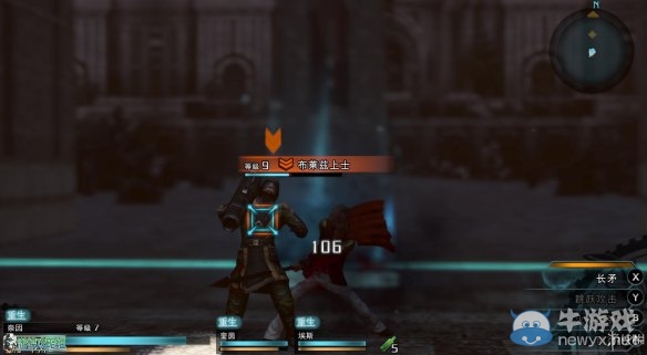 《最終幻想：零式HD》圖文全流程攻略