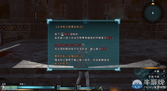 《最終幻想：零式HD》圖文全流程攻略