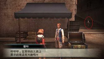 《最終幻想：零式HD》輝石大全攻略