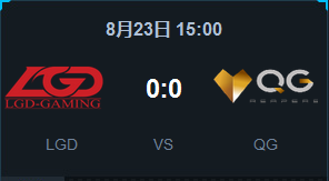 《LOL》LPL2015夏季賽總決賽LGD vs QG比賽視頻