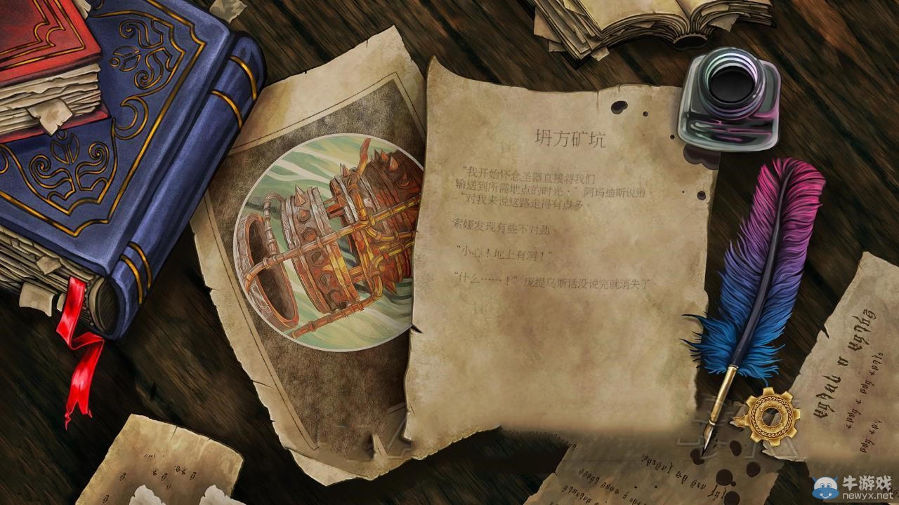 《三位一體3：權力圣器》畫面及游戲性試玩心得