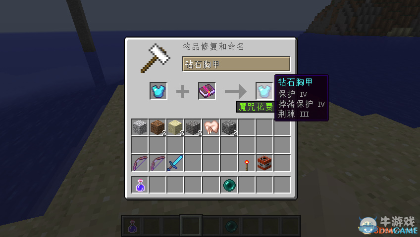 《我的世界》末影龍打法圖文攻略