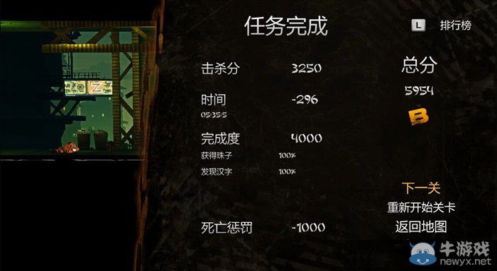 《暗影之刃：再次出擊》操作及玩法體驗(yàn)評(píng)測(cè)心得