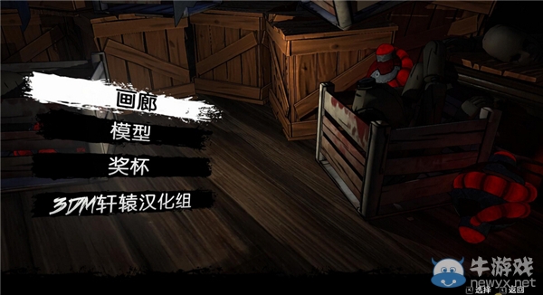 《黑化炸彈人》手殘實況解說