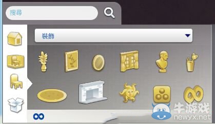 《模擬人生4：冰酷廚房》新增魚類收集方法圖文教程