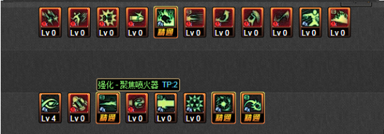 《DNF》TB4女大槍紅字CC加點