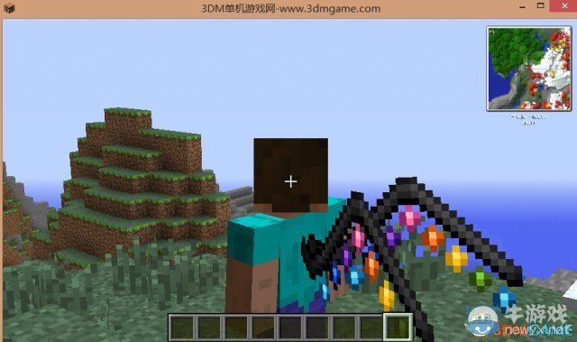 《我的世界》1.7.10自定義翅膀MOD