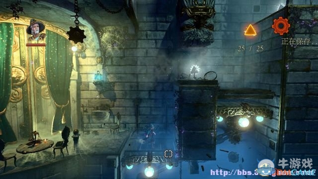 《三位一體3：權(quán)力的神器》第十四章魔法師的頓悟