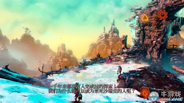 《三位一體3：權(quán)力的神器》第十五章紅木森林