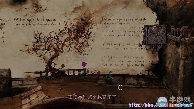 《三位一體3：權(quán)力的神器》第九章守護(hù)者編年史