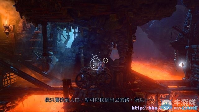 《三位一體3：權(quán)力的神器》第十三章孤獨(dú)騎士