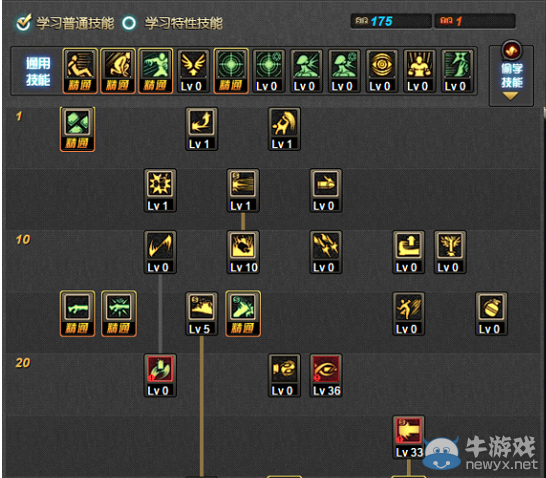 《DNF》TB4女大槍紅字CC加點