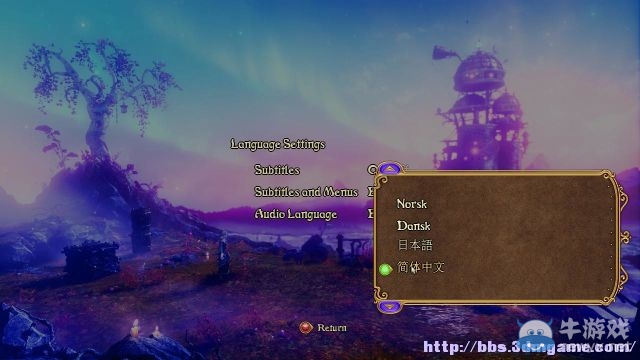 《三位一體3：權(quán)力的神器》第一章戰(zhàn)士龐提烏斯