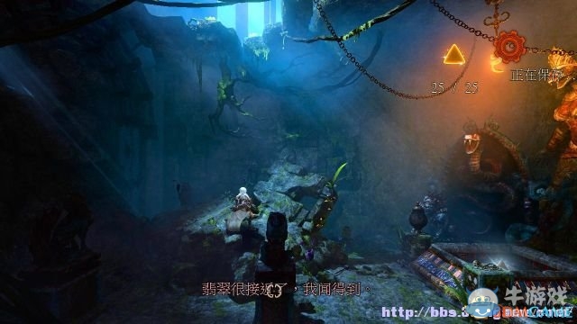 《三位一體3：權力的神器》第十二章死亡畫筆