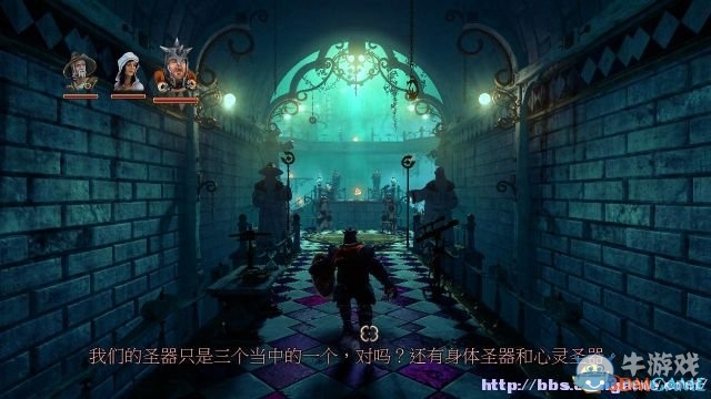 《三位一體3：權(quán)力的神器》第五章占星學(xué)院