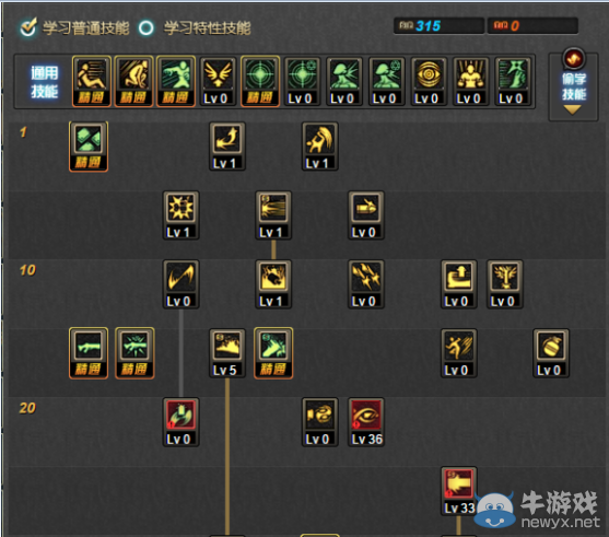 《DNF》TB4女大槍搬磚加點(diǎn)
