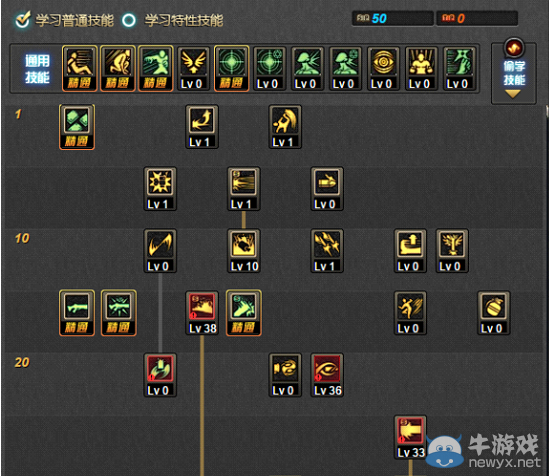《DNF》TB4女大槍殲滅6加點