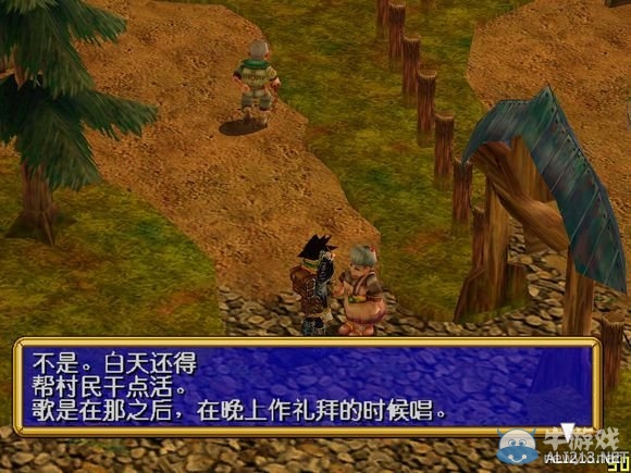 《格蘭蒂亞2：周年版》路人NPC有趣劇情分析