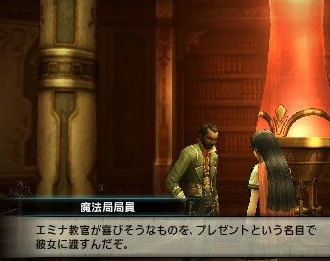 《最終幻想：零式HD》女教官監(jiān)視事件開啟方法