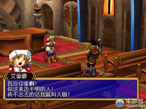 《格蘭蒂亞2：周年版》路人NPC有趣劇情分析