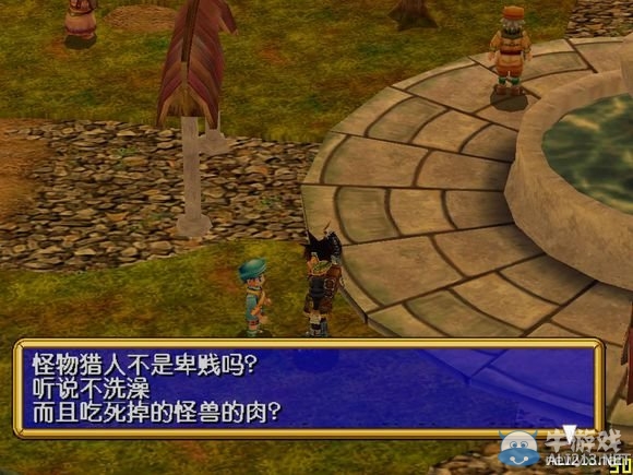 《格蘭蒂亞2：周年版》路人NPC有趣劇情分析