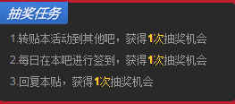 《狂野星球》貼吧首測激活碼獲取解析