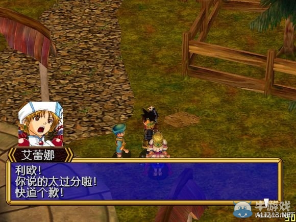 《格蘭蒂亞2：周年版》路人NPC有趣劇情分析
