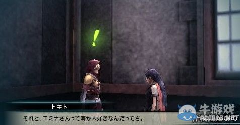 《最終幻想：零式HD》女教官監(jiān)視事件開啟方法
