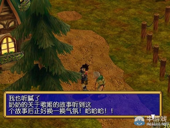 《格蘭蒂亞2：周年版》路人NPC有趣劇情分析