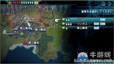 《最終幻想：零式HD》戰(zhàn)斗系統(tǒng)新手教程