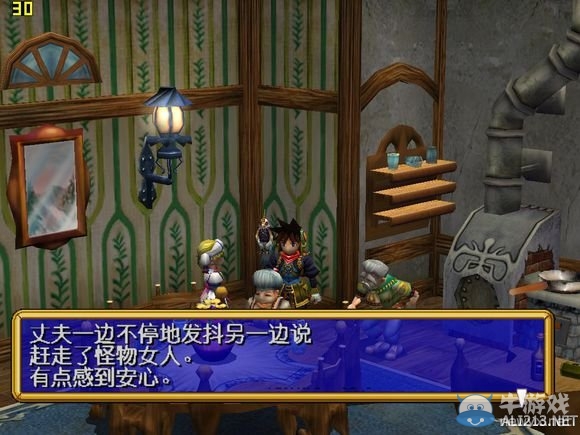 《格蘭蒂亞2：周年版》路人NPC有趣劇情分析