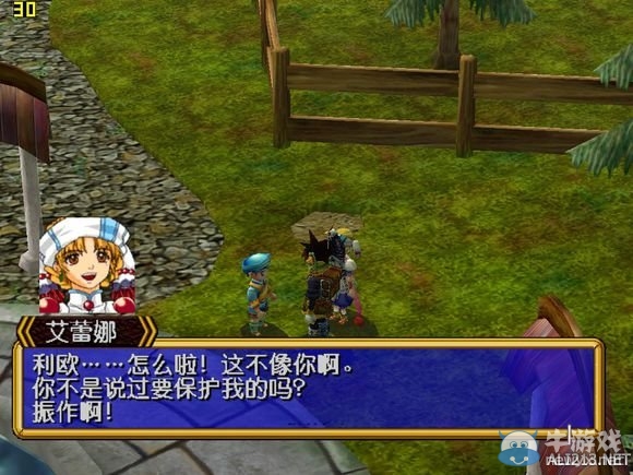 《格蘭蒂亞2：周年版》路人NPC有趣劇情分析